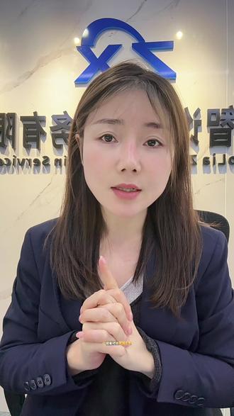 2026第一期国债|安全稳赚
#国债 #通辽 #银行 #贷款