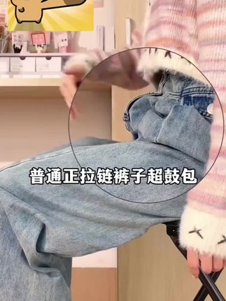 #牛仔裤 #气质搭配 #百搭神裤