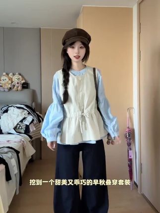 甜美风套装女减龄蝴蝶结系带圆领马甲衬衣叠穿长袖衬衫两件套女潮#甜美穿搭 #衬衫穿搭 #穿出自己的风格 #高级感穿搭 #每日穿搭