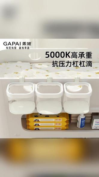 宠物围栏挂篮挂篮收纳便携家用儿童游戏围栏折叠布围栏床护栏 #宠物围栏 #挂篮收纳 #家用围栏 #儿童游戏围栏 #便携收纳