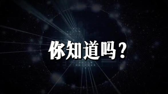 中国Token征服世界,Token到底是什么东西? #ai #电力 #科普 #Token#知识