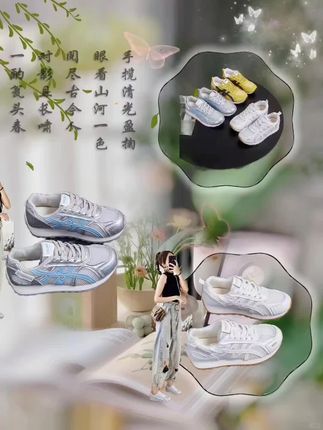 网面德训鞋#透气网鞋 #上脚舒适 #休闲鞋