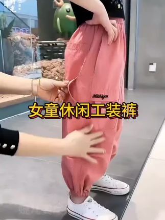 100% 女童裤子秋款儿童女宝休闲裤宽松洋气潮范工装裤秋季薄款防蚊裤