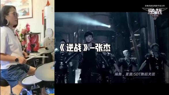 《逆战》--张杰。玩下来,出汗减肥两斤!