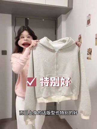 这件我真好爱~ #小个子穿搭 #开衫外套 #随便穿穿就很好看 #韩系风 #早秋外套