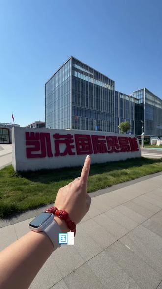 最近想买五金建材凯茂国际贸易城可以一站式满足#石家庄五金建材 #石家庄凯茂国际贸易城 #五金机电批发 #建材市场 #石家庄商铺