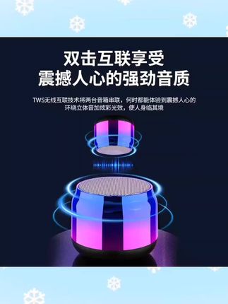 #蓝牙音响 (可串联)高音质蓝牙音响桌面rgb氛围灯便携式蓝牙音箱小型家用#好物推荐🔥 #视频同款 #好物分享 #数码产品