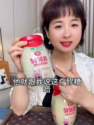 #醪糟#甜米酒 #湖北孝感