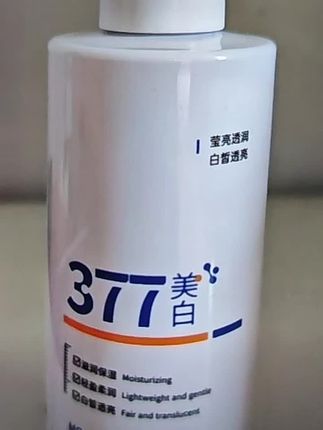除非你不洗澡否则这个#377身体乳 一定要去试试,用了真的会爱上它#补水保湿提亮肤色 #清爽不粘腻身体乳#黄黑皮姐妹必备 #好物推荐🔥