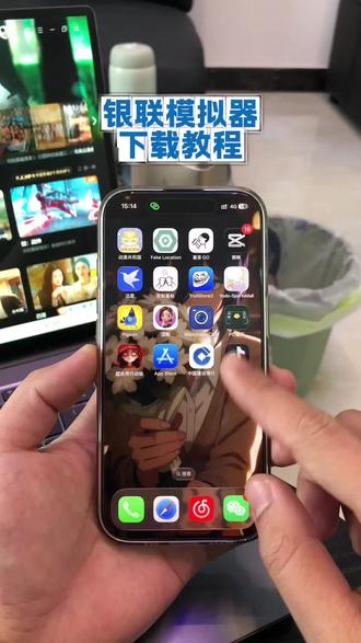 《五熊宝库》银行模拟器app下载教程#银行模拟器 #网银模拟器 手机银行模拟app在哪里下载