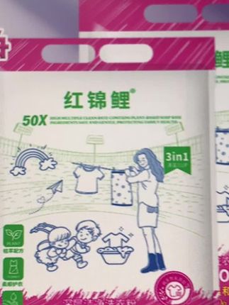 这个洗衣粉也太好用了,推荐推荐#洗衣粉#洗衣粉推荐