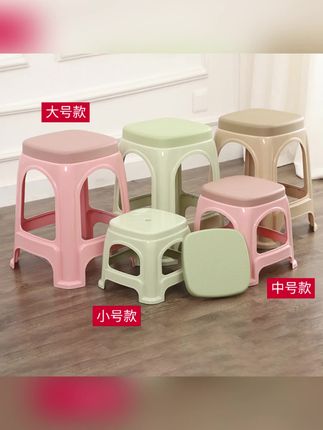 #贾乃亮 推荐加厚塑料凳子家用成人客厅餐桌椅子熟胶板凳茶几椅子防滑凳餐饮凳 #凳子 #客厅凳子 #餐桌凳 #贾乃亮直播间