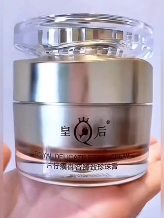 皇后牌片仔癀珍珠霜 #哪些改变能让颜值跃升 #护肤 #护肤好物 #好产品一起分享 #自用好物分享 【官方正品】皇后片仔癀御容臻致珍珠膏