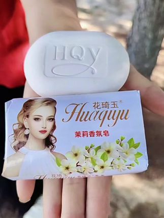 【4块*135g茉莉花香】高档茉莉香水香皂135克香皂沐浴皂洁面洗澡香持久留香,好物分享茉莉花香皂,随心百货推荐。