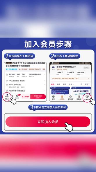 瑞幸醇浓黑咖啡0脂速溶粉1.8g_6杯办公冲饮 #速溶咖啡推荐 #0脂黑咖啡 #办公冲饮咖啡 #低负担咖啡粉 #瑞幸官方咖啡