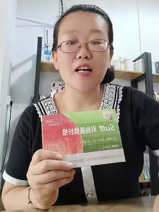 #膳食纤维