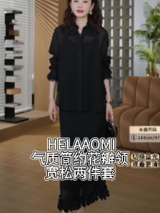 气质简约花瓣领宽松两件套#邱莹莹#时尚穿搭#女装#显瘦穿搭#谁穿谁好看