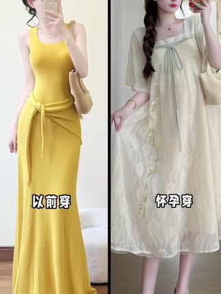 孕期也要当国风小仙女✨ 这款中式改良孕妇裙绝了!蕾丝刺绣超精致,宽松剪裁藏住孕肚,长款设计走路带风~ 复古方领+飘逸纱袖,民族风拉满🎐 不管是产检还是踏青,穿它都美到开挂,被追问N次链接的孕期穿搭,孕妈们快锁死🔒 当国风孕妈,从这条裙开始!#孕妇夏装 #孕妇套装 #孕期穿搭 #减龄显嫩
