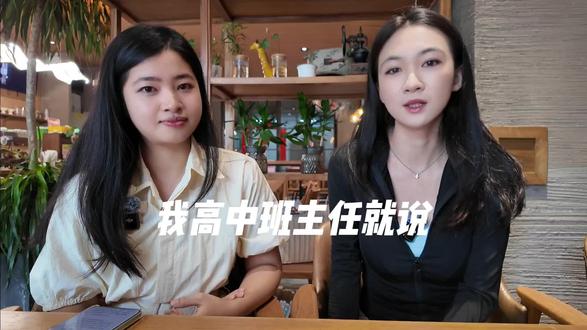 北体新传的性价比也太高了吧! #校园采访 #北京体育大学 #新传考研 #新闻学 #访谈
