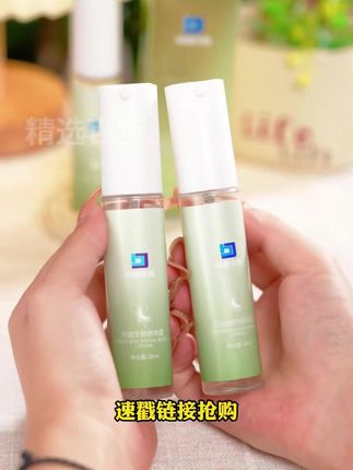 拜迪生物青少年止汗露腋下止汗淡味低敏温和便携不发黄持续留香GQ #拜迪生物青少年止汗露#腋下止汗淡味低敏温和便携#不发黄持续留香GQ