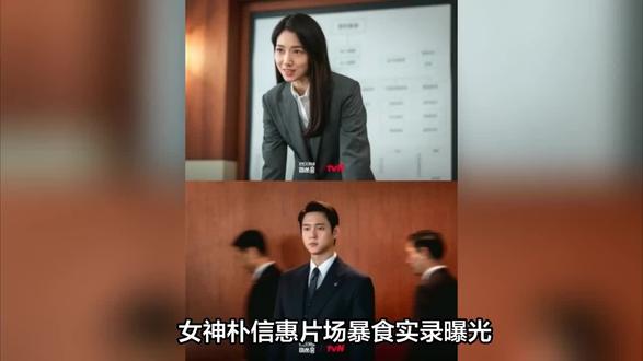 女神真实体重管理?朴信惠片场狂嗑锅:6个月拍戏「压力胖」 失控,最后一月全破功