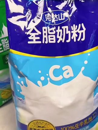 完达山 全脂生牛乳奶粉 高钙高蛋白配料表干净 自有牧场牛奶粉1kg#完达山全脂生牛乳奶粉#奶粉#早餐奶粉#高钙奶粉#牛乳奶粉 @DOU+好生意 @DOU+小助手 @DOU+上热门