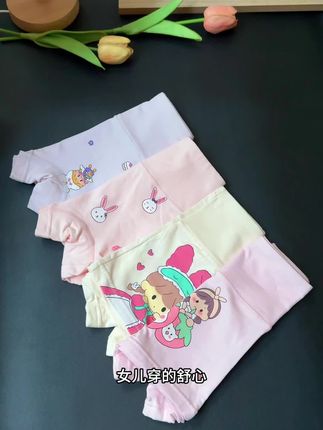 换季了,女儿的内裤记得勤洗勤换,我都给安排上这款高腰护肚肚的#面料柔软舒适 #贴身衣物 #女童穿搭