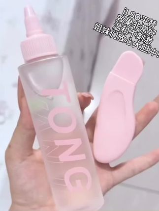 童颜纪家的去黑头水,妥妥的iLSO平替,效果嘎嘎好!已经回购好多次了!#童颜纪 #去黑头 #好物推荐🔥 #学生党必备 #强烈推荐