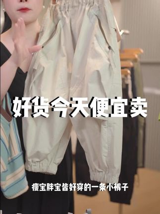 #天热请穿棉天越热越穿棉更吸汗更透气更凉快纯棉长裤#好裤子好版型好面料更适合夏天天热穿#尺码110到180中大童长裤弯刀裤更显瘦纯棉更凉快