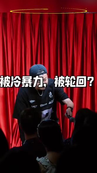嗨番剧场大咖秀专场,卡司的梗比汽水还过瘾,看完通体舒畅,就等你来了#嗨番剧场#脱口秀#脱口秀现场互动#脱口秀爆笑瞬间#脱口秀爆笑名场面