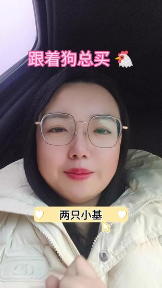 两只新小基#狗总 #基金 #南方亚太精选ETF联接C #华泰柏瑞致远混合C #上热门🔥