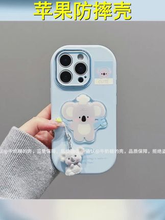 金属小胖妹适用苹果16 iPhone手机壳15promax防摔14 13爆款保护套 #强烈推荐 #手机壳 #数码科技 #手机壳推荐 #热门