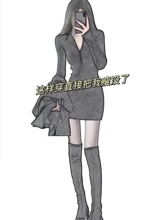 #辣妹穿搭 #拽姐穿搭 #辣妹穿搭 #黑色系穿搭 #御姐