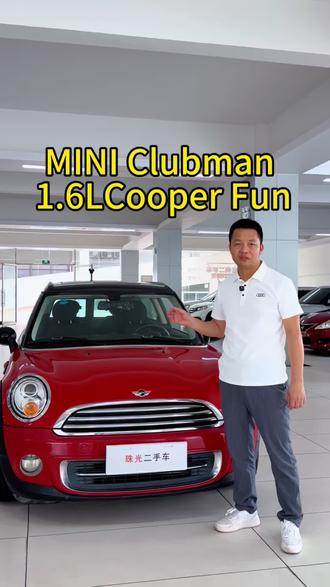 #mini#珠海二手车#精品二手车#珠光二手车 3万多的mini你会心动吗?