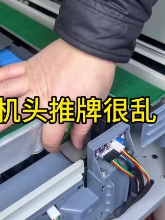 自动麻将机配件机头接牌垫推牌头垫片承牌座贴布光控落牌垫静音垫#好物推荐🔥 @抖音小助手 @DOU+小助手