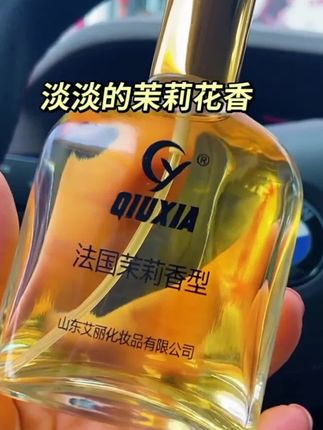 老国货茉莉花香香水,喷一下满屋子都是清新淡雅茉莉香#香水推荐 #香水分享 #持久留香