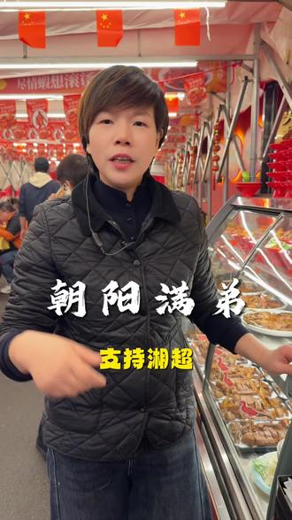 看我湘超的比赛,朋友们!记得来我们家吃饭哦#湘超 #长沙美食 #餐饮 #地道长沙菜