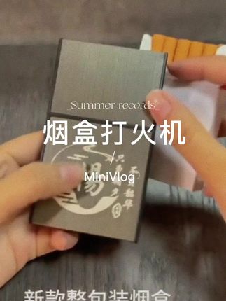 #男人玩具 #男神标配 #男士必备 #强烈推荐 #礼物推荐
