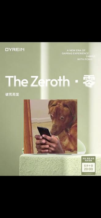 由刃一上来就把好的拿出来了#鼠标推荐 #外设新品 #由刃 #刘回杯 #鼠标 @DOU+小助手 @抖音小助手