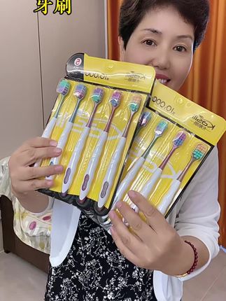 #好物推荐🔥 #牙刷 #牙刷推荐 #牙刷软毛