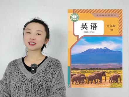 新人教版八年级(下册)Unit 1 单词拼读 新人教版八年级(下册)Unit 1单词拼读来啦!用自然拼读法逐词带读,孩子发音标准、记得牢!#同城教育 #家长必读孩子教育 #八年级下册英语单词跟读 #自然拼读法记单词 #新人教版八年级下册英语单词