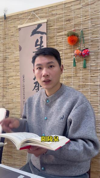 最简单的取穴方法,找不到的看过来了 #穴位 #经络 #养生 #中医养生#养生就是养健康