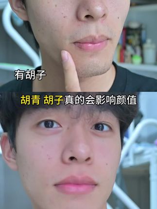 想要帅气干净,必须把胡子胡青刮干净才行#左颜右色洁面剃须棒#男士必备#剃须棒#胡子胡青