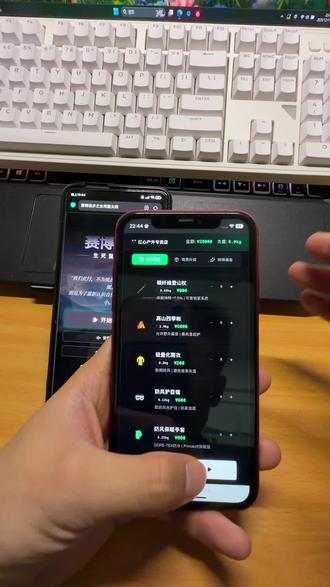 《李李精选》赛博徒步获取教程来啦#赛博徒步 #螯太线 #小游戏