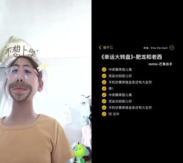 和 @躺平江 一起 #合拍 #我跳的不好请见谅