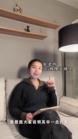 主观能动性决定孩子的未来! #内容太过真实 #家长必读 #学霸秘籍 #认知 #学习