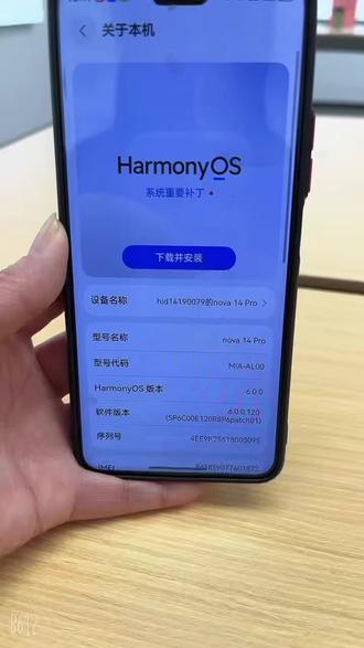 真香!鸿蒙6系统智感握姿,单手就能接电话!