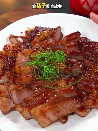 【广式叉烧】正宗叉烧肉蜜汁叉烧袋装低脂广式风味空气炸锅美食DT #叉烧蜜汁 #广式叉烧 #蜜汁 #蜜汁叉烧 #好物推荐