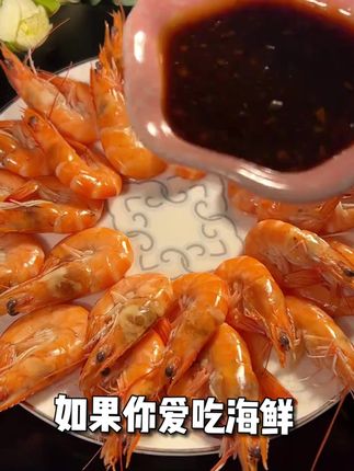 海鲜灵魂伴侣沾点王蒜头酱,它和海鲜太配了,无论是蘸大虾还是八爪鱼都可以#蒜头酱 #蘸酱 #蘸汁 #调味品 #调味料