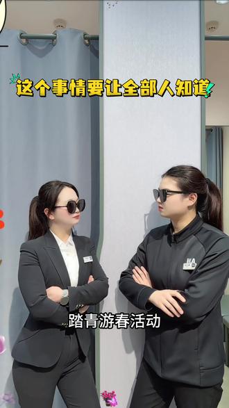 4月2号-4月6号海澜之家全国门店每满400元送50元,解锁明星同款,快来永旺二楼海澜之家选购吧! #黄明昊代言海澜之家 #明星合影 #上热搜